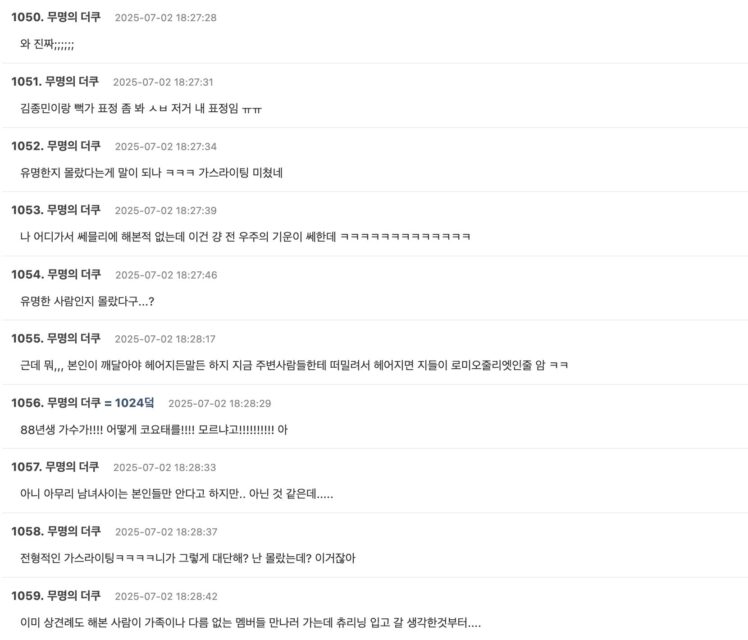 Screenshot 2025-07-02 at 6.14.23 PM